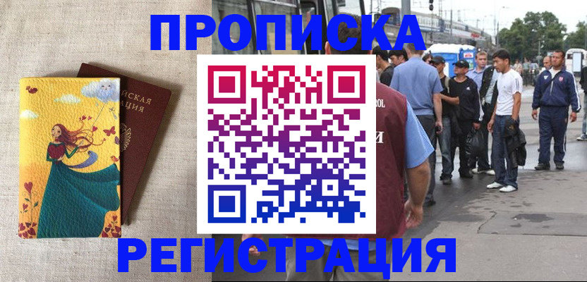 регистрация для дет. сада в Усмани