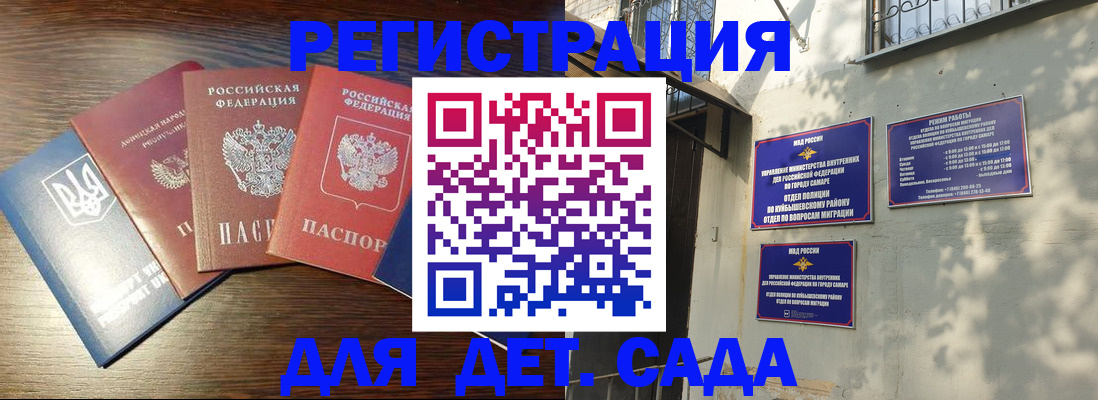 форма 3 в Усмани